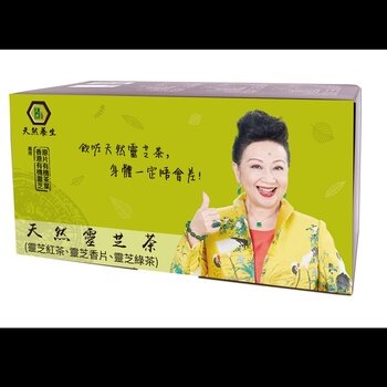 Mytianran Natural lingzhi tea box