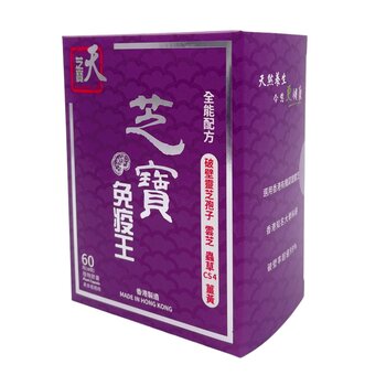 Mytianran Hong Kong Lingzhi Spores Essence immunity