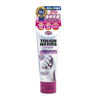 DUIT DUIT Tough Hands Goddess Emergency Hand Mask - 75g