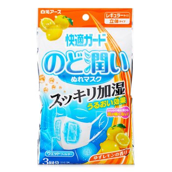 Hakugen HAKUGEN  - Earth Moisturizing Face Mask (Yuzu Lemon scent) - 3pcs