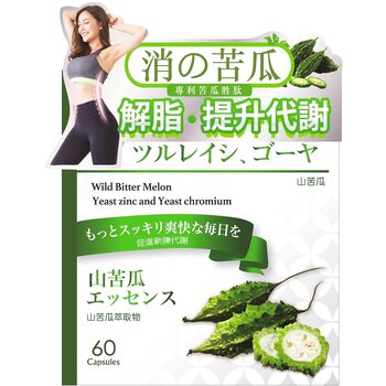 Hua To Fu Yuan Tang Hua To Fu Yuan Tang Wild Bitter Melon Capsules 60s