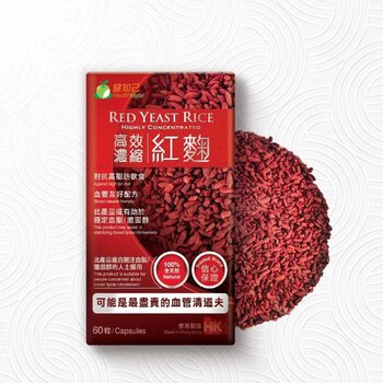 Healthmate Red Yeast Rice