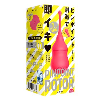 Pinpoint Rotor Rechargeable Vibrator - # Pink