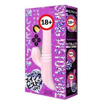 PPP Heated Tip Swing Piston Rechargeable Rabbit Vibrator - # Pink