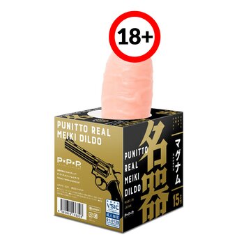 PPP ?Made in Japan?Punitto Real Meiki Dildo Magnum 15cm