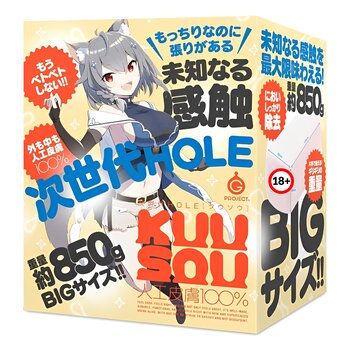 G PROJECT Kuu-Sou Artificial Skin 100% Anime Onahole