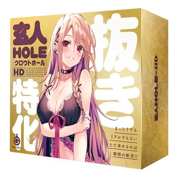 G PROJECT Expert Hole-HD Onahole
