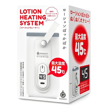 G PROJECT Pepee Lotion Heating System