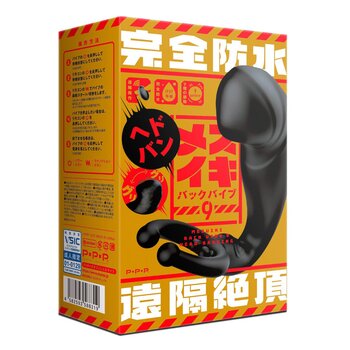 100% Waterproof Remote Climax Silicone Prostate Stimulator With Testicles Ring 9 Vibrator