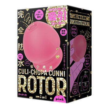 PPP 100% Waterproof Culi-Chupa Cunni Rotor Mini Clit Sucker - # Pink