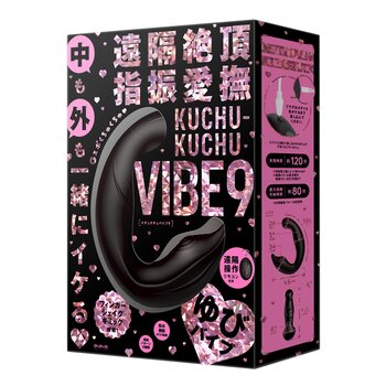 Remote Climax Kuchu-Kuchu Vibe 9 Curving Finger G-Spot Vibrator