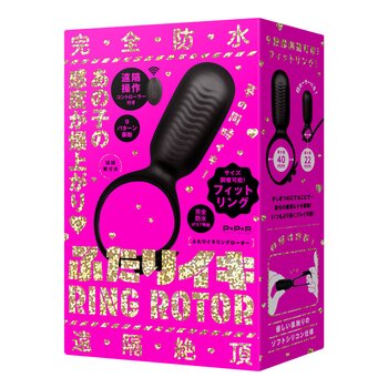 PPP 100% Waterproof Remote Climax Wearable Ring Vibrator For Couples