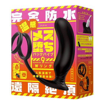 100% Waterproof Remote Climax Heated Anal Vibrator With Penis Rings
