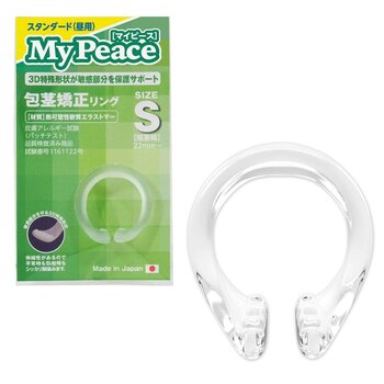 SSI Japan My Peace Ring Daytime - S