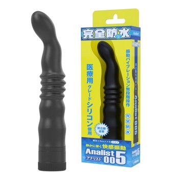 WILD ONE Analist 005 Fully Waterpoof Anal Vibrator