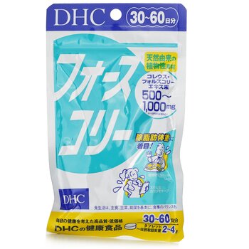 DHC Plectranthus Barbatus Body Slimming