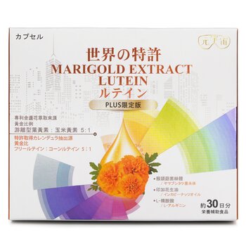 ??? ??????????-PLUS??? Marigold Extract Lutein