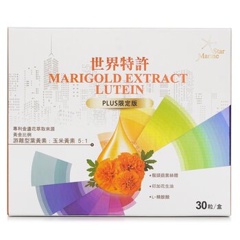 ??????????-PLUS??? Marigold Extract Lutein